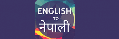 English to nepali translation